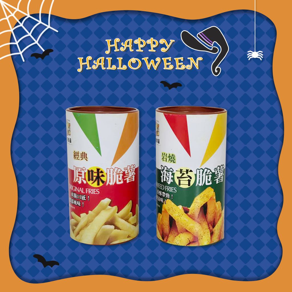 067 大豪脆薯罐