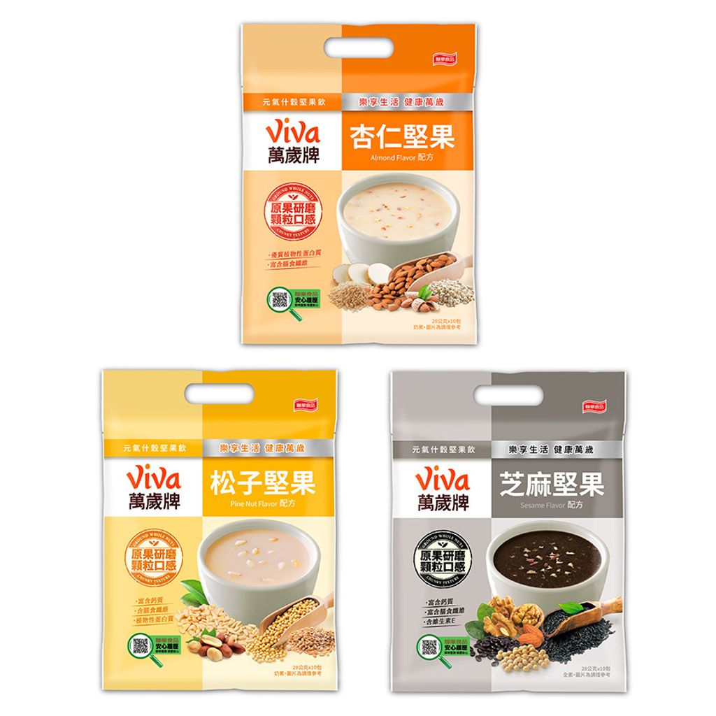 萬歲牌元氣堅果飲封面