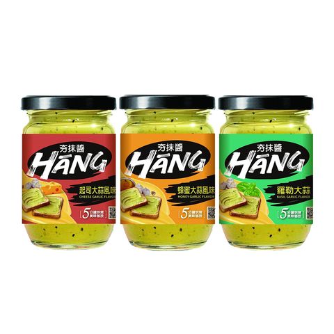 美味大師-夯抹醬