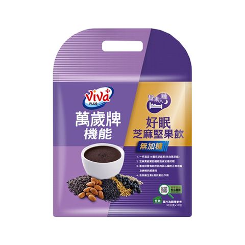 萬歲牌機能飲-好眠芝麻飲