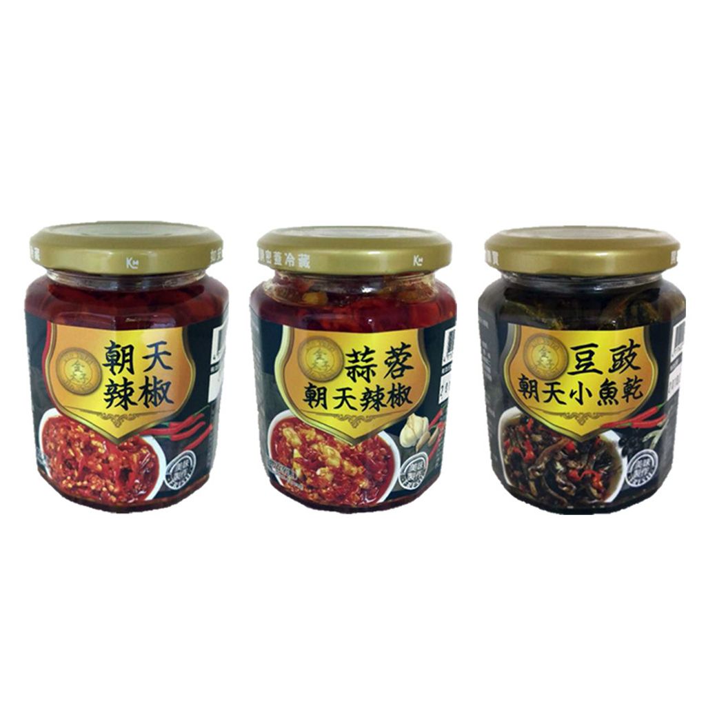 金太子-朝天辣椒