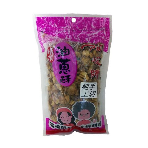 阿峻師-油蔥酥(純手工切)120g