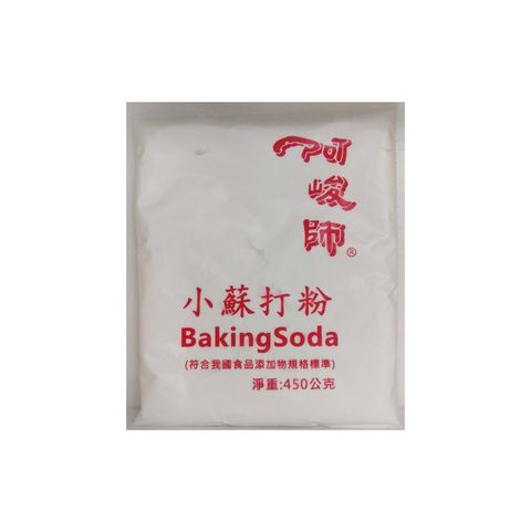 阿峻師-小蘇打粉450g