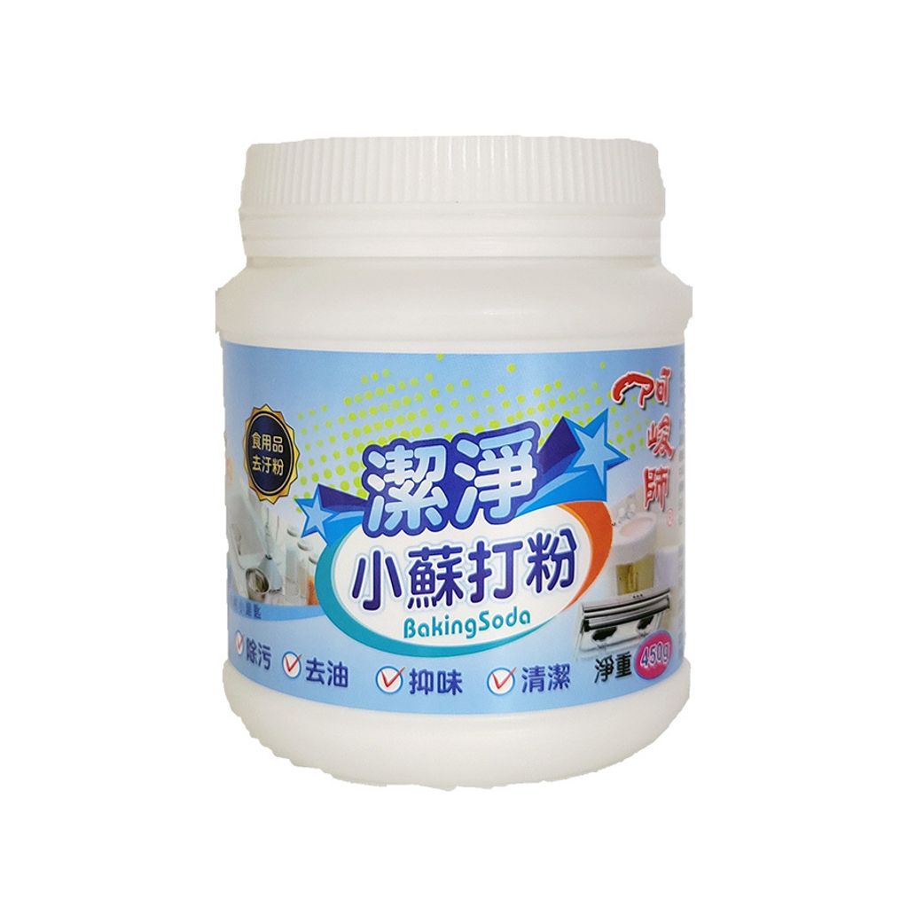 阿峻師-潔淨小蘇打粉450g