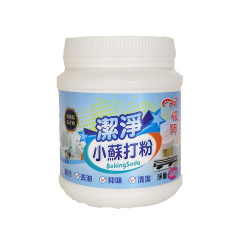 阿峻師-潔淨小蘇打粉450g