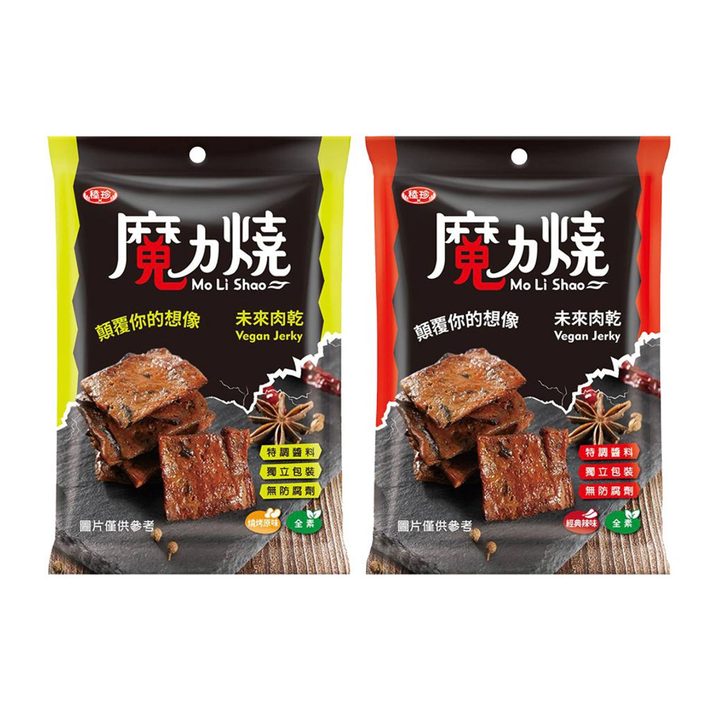稑珍-魔力燒未來肉乾