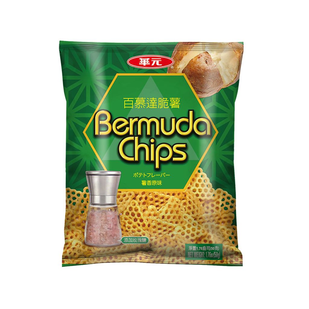 20元百慕達脆薯-原味50g