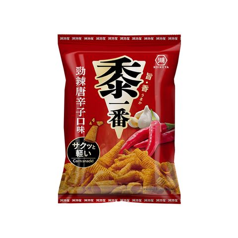 20元黍一番唐辛子