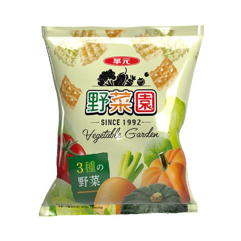 20元野菜園(三種蔬菜)45g