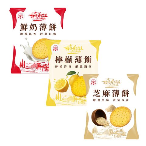 戀人薄餅量販包