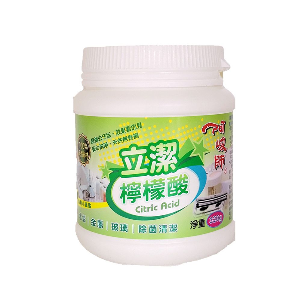 阿峻師-立潔檸檬酸320g