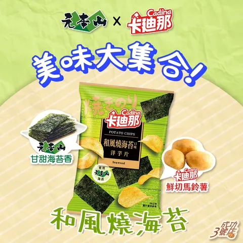 1007新品-卡迪那和風燒海苔(FB)