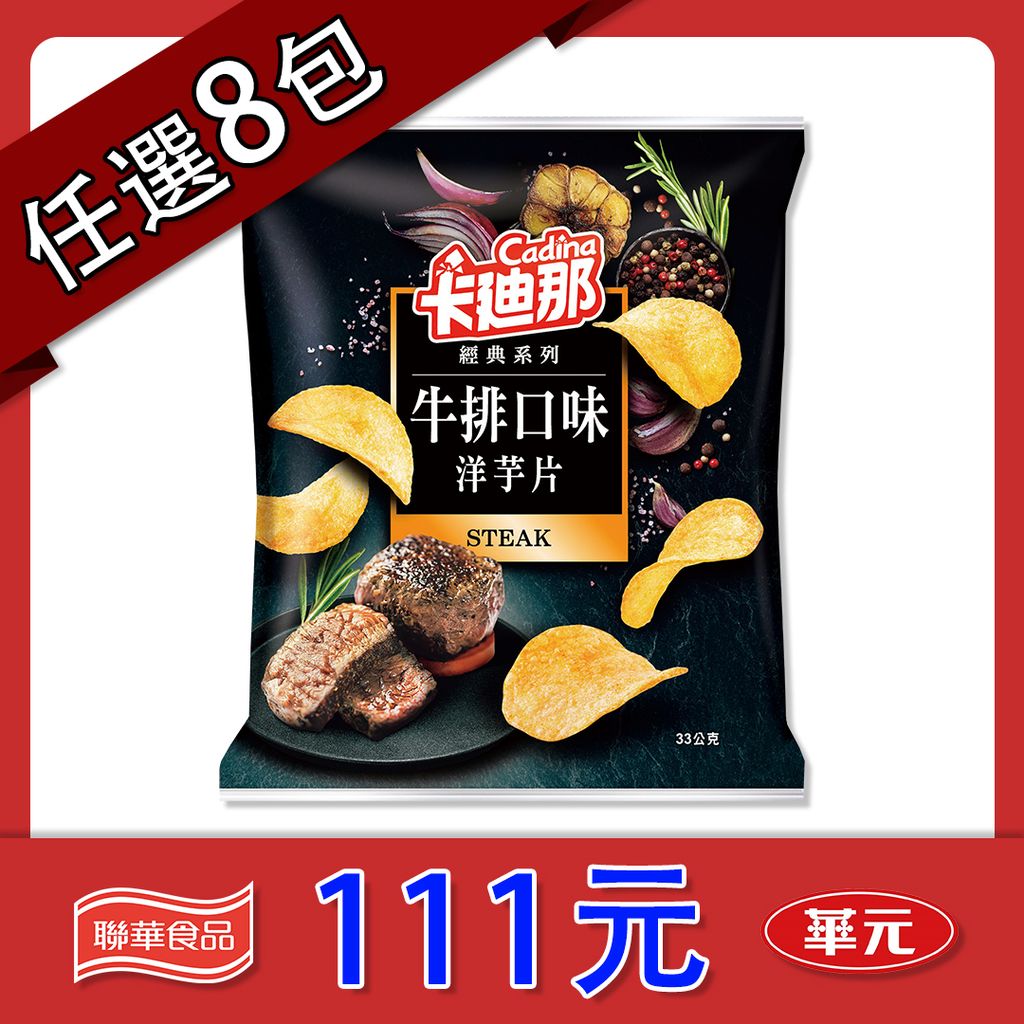 任選001 20元卡牛