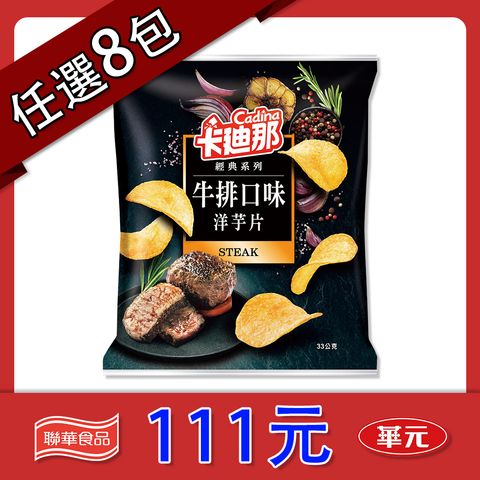 任選001 20元卡牛