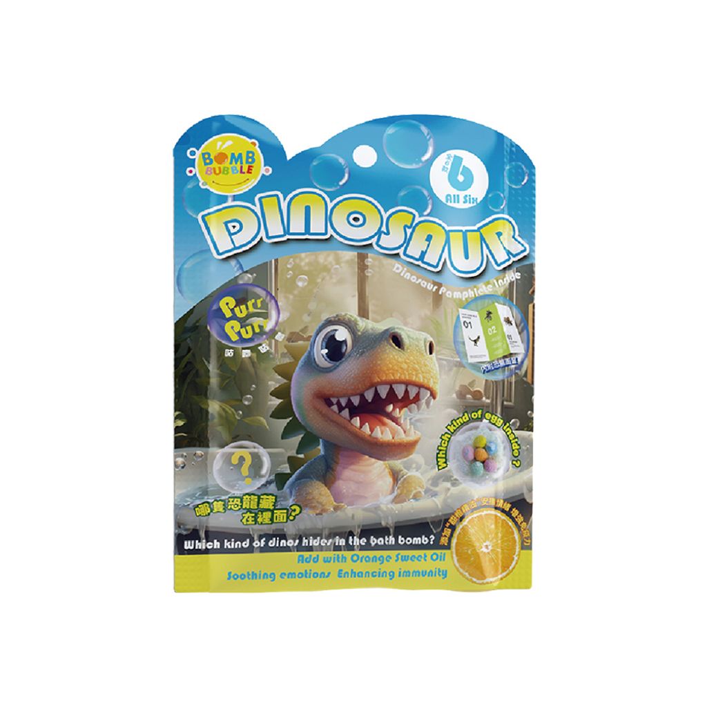恐龍沐浴球