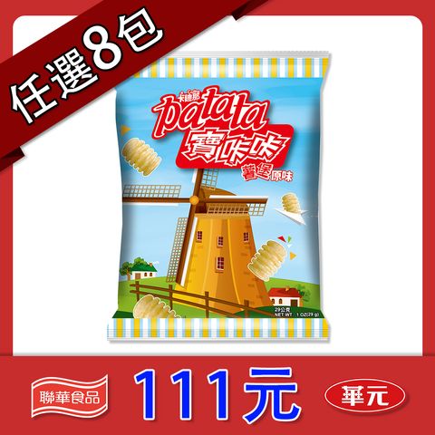 任選001 20元寶咖咖