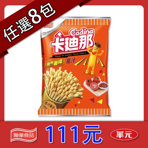 任選001 20元德薯