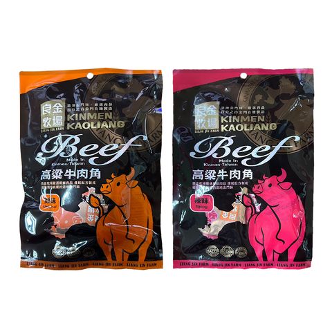 良金高粱牛肉角