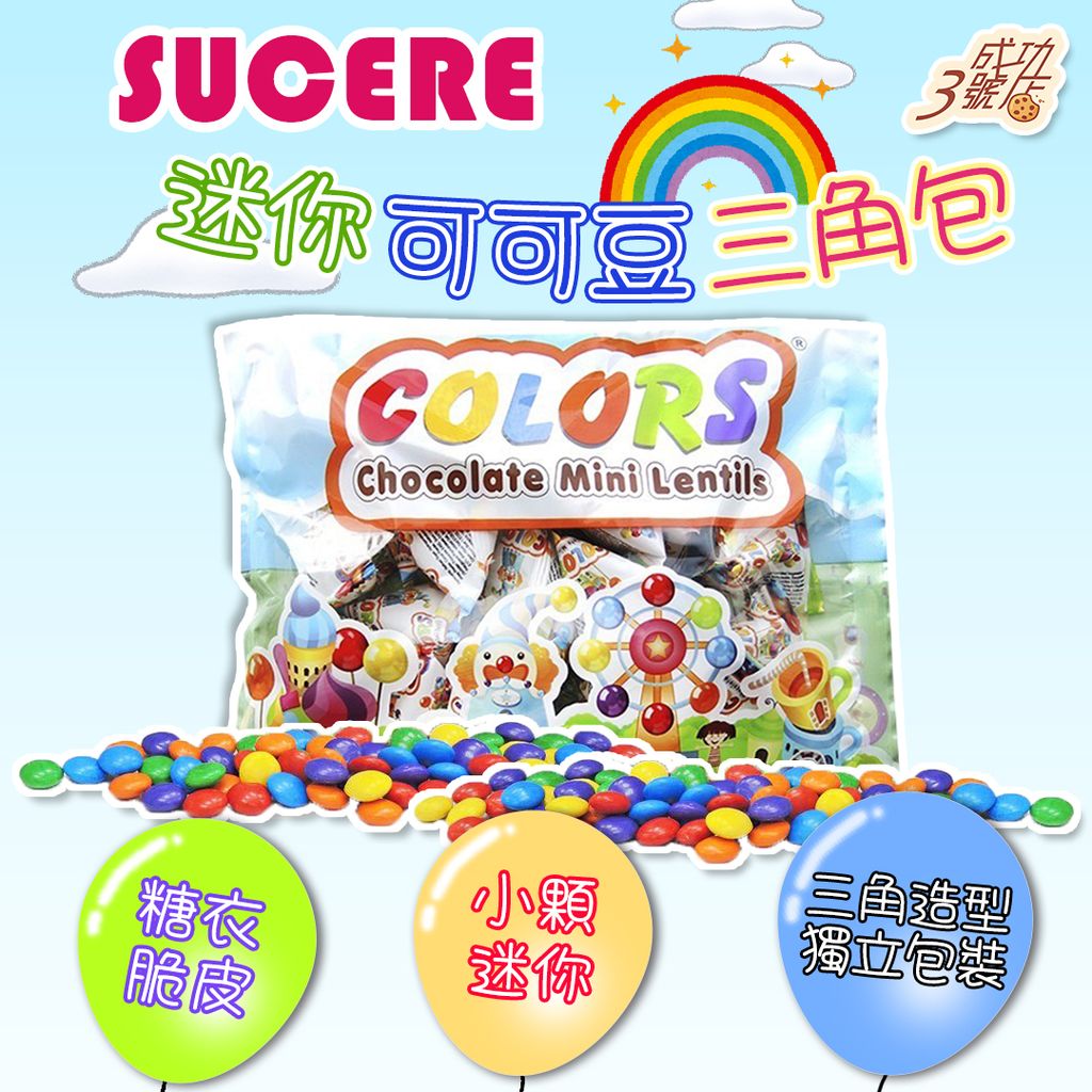 1023新品-迷你可可豆三角包