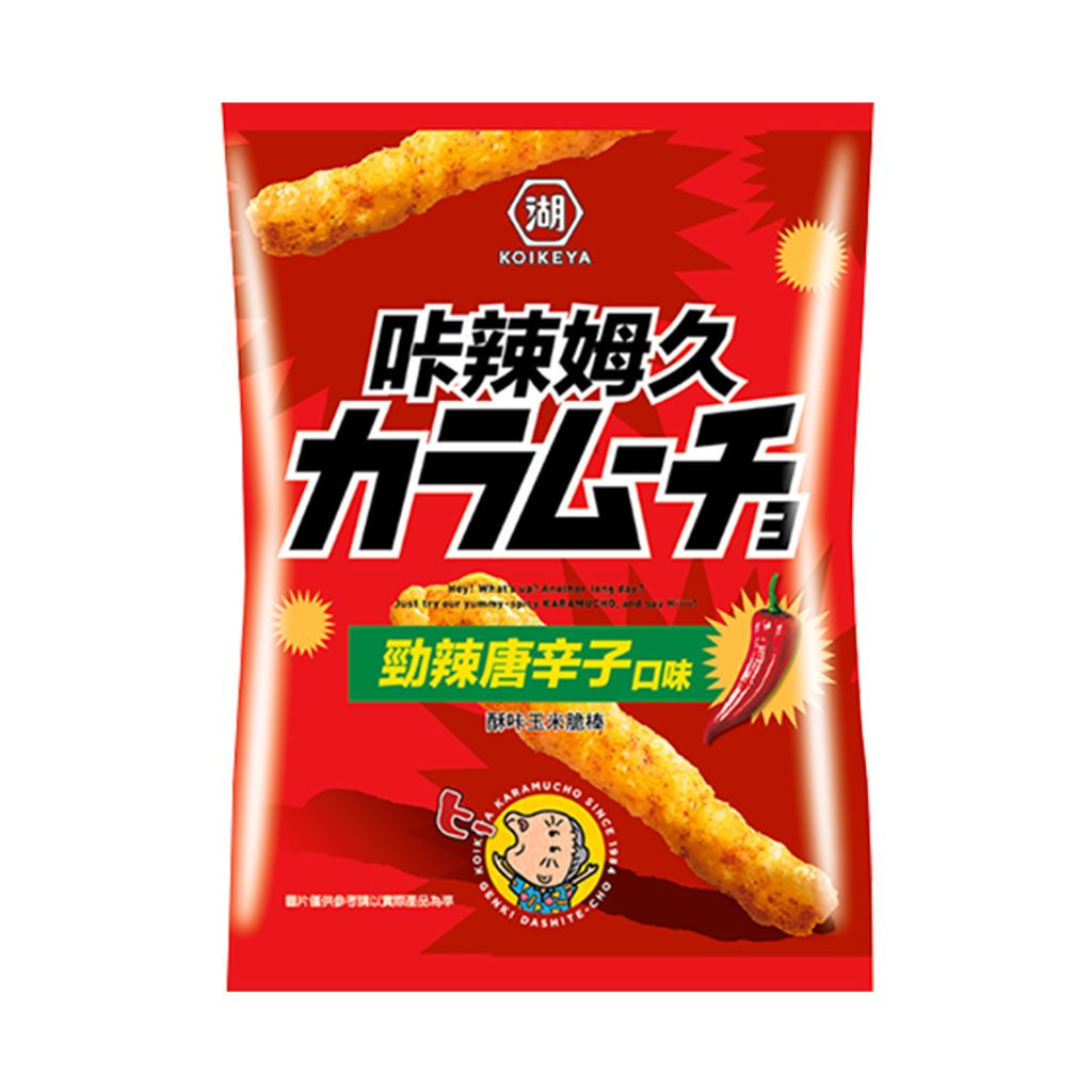 35元卡辣酥卡棒-唐辛子