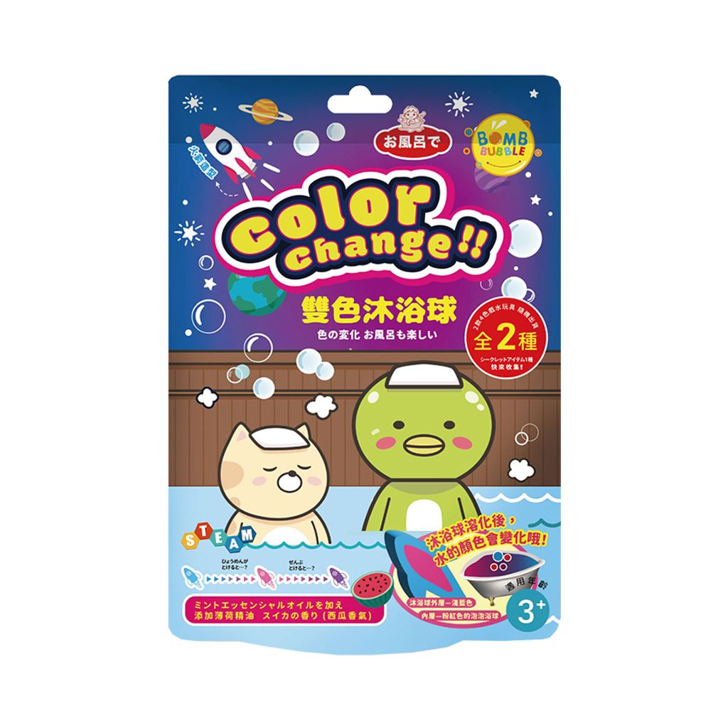 雙色薄荷精油沐浴球