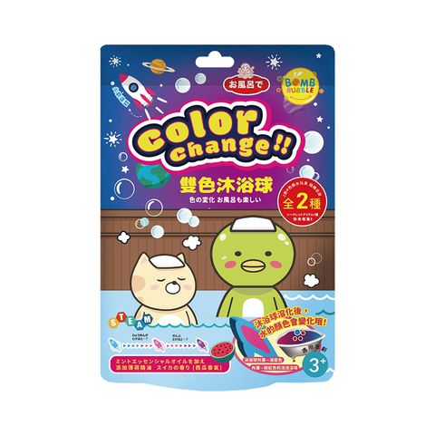 雙色薄荷精油沐浴球