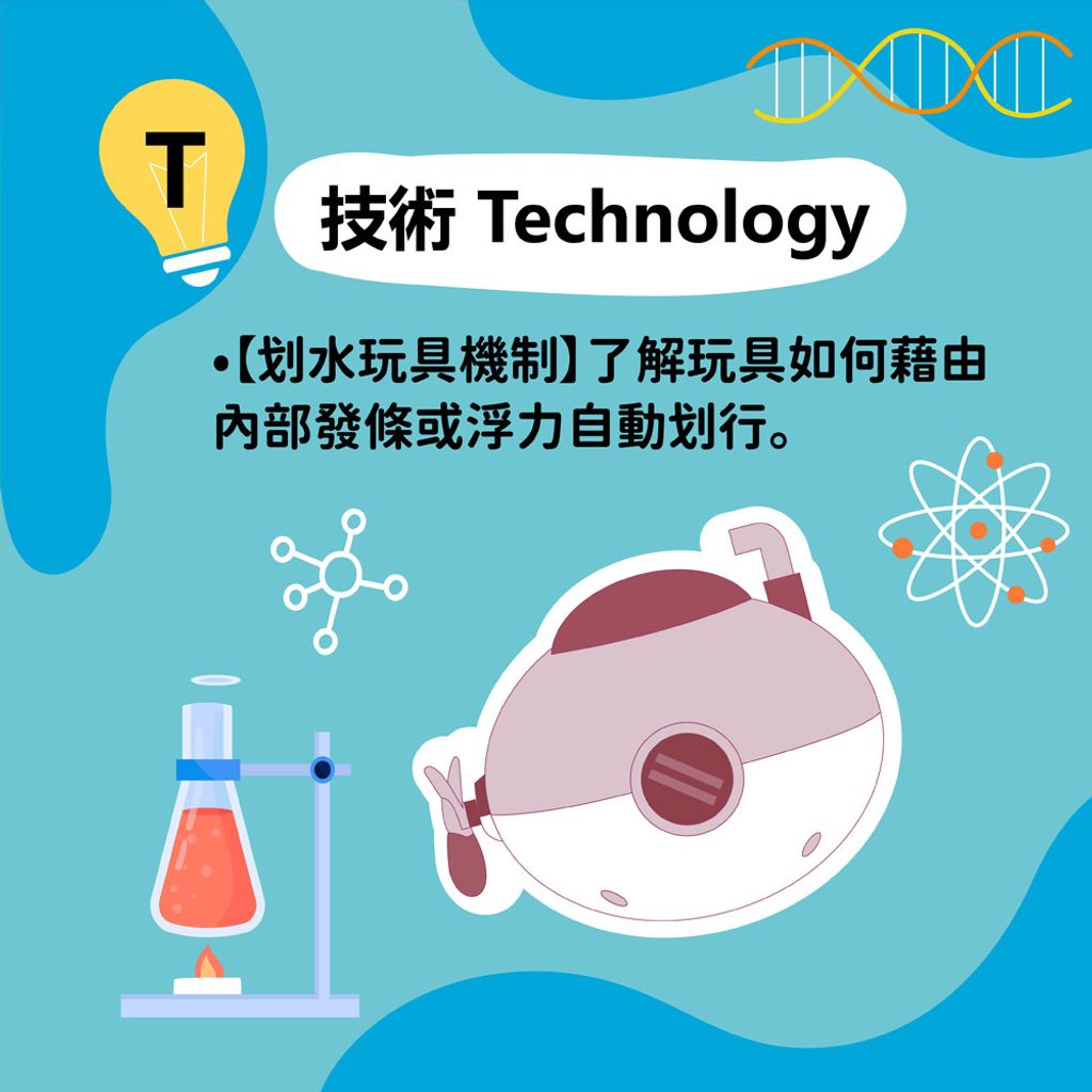 雙色沐浴球_03_0