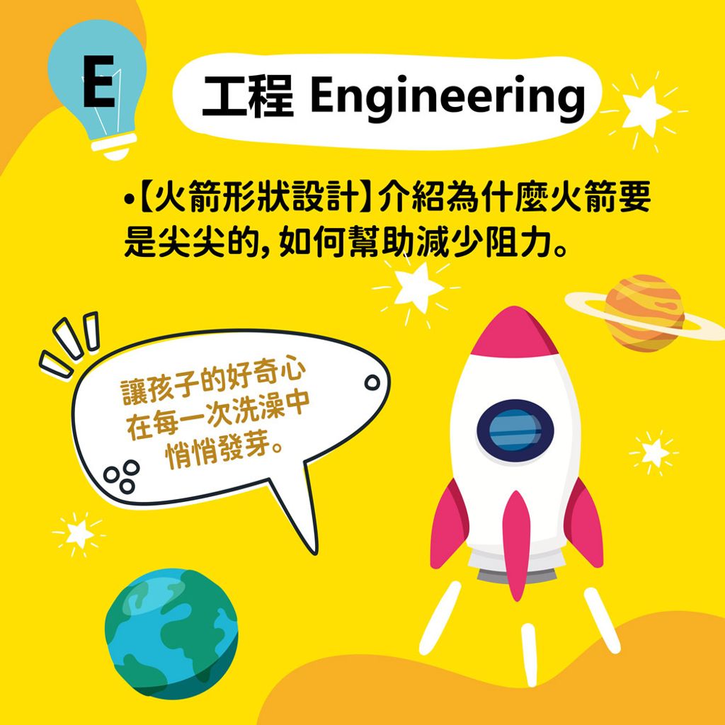 雙色沐浴球_04_0