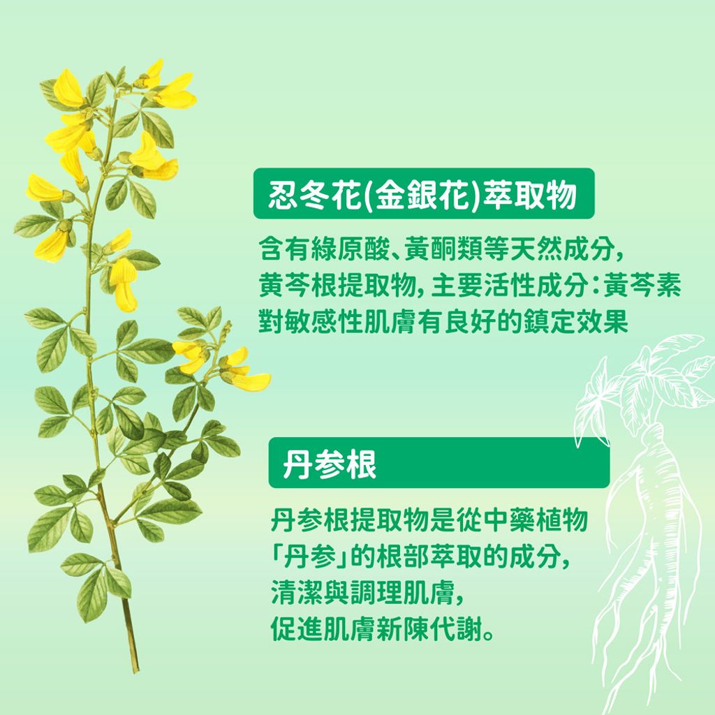 涼感沐浴鹽_04_0