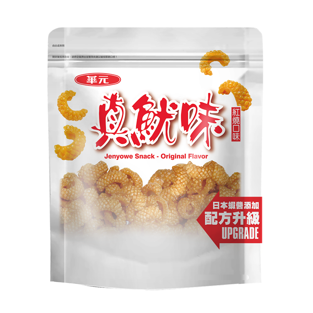 65元派對包-真魷味