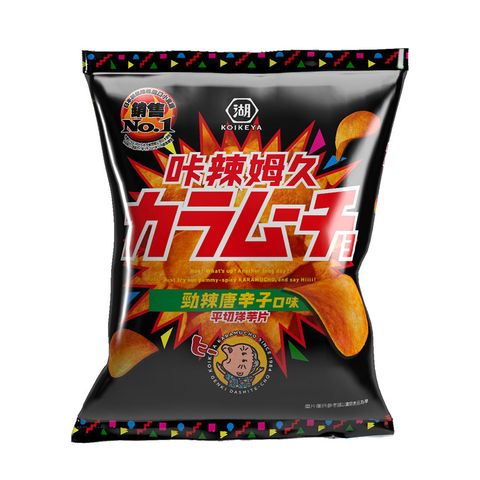 卡辣姆久洋芋片