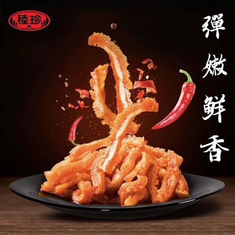 素天下-情境-魔芋