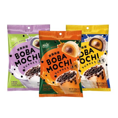 雪之戀波霸麻糬