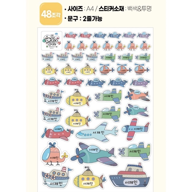 sg-11134201-22110-g4pyel44nvjv97