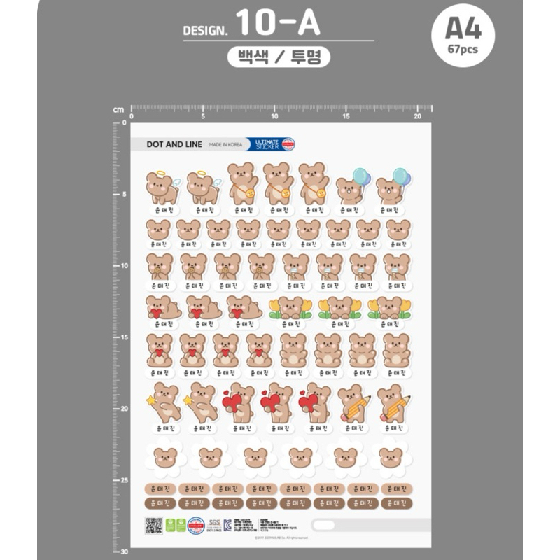 tw-11134207-7rasi-m66odk2rmt6ed8