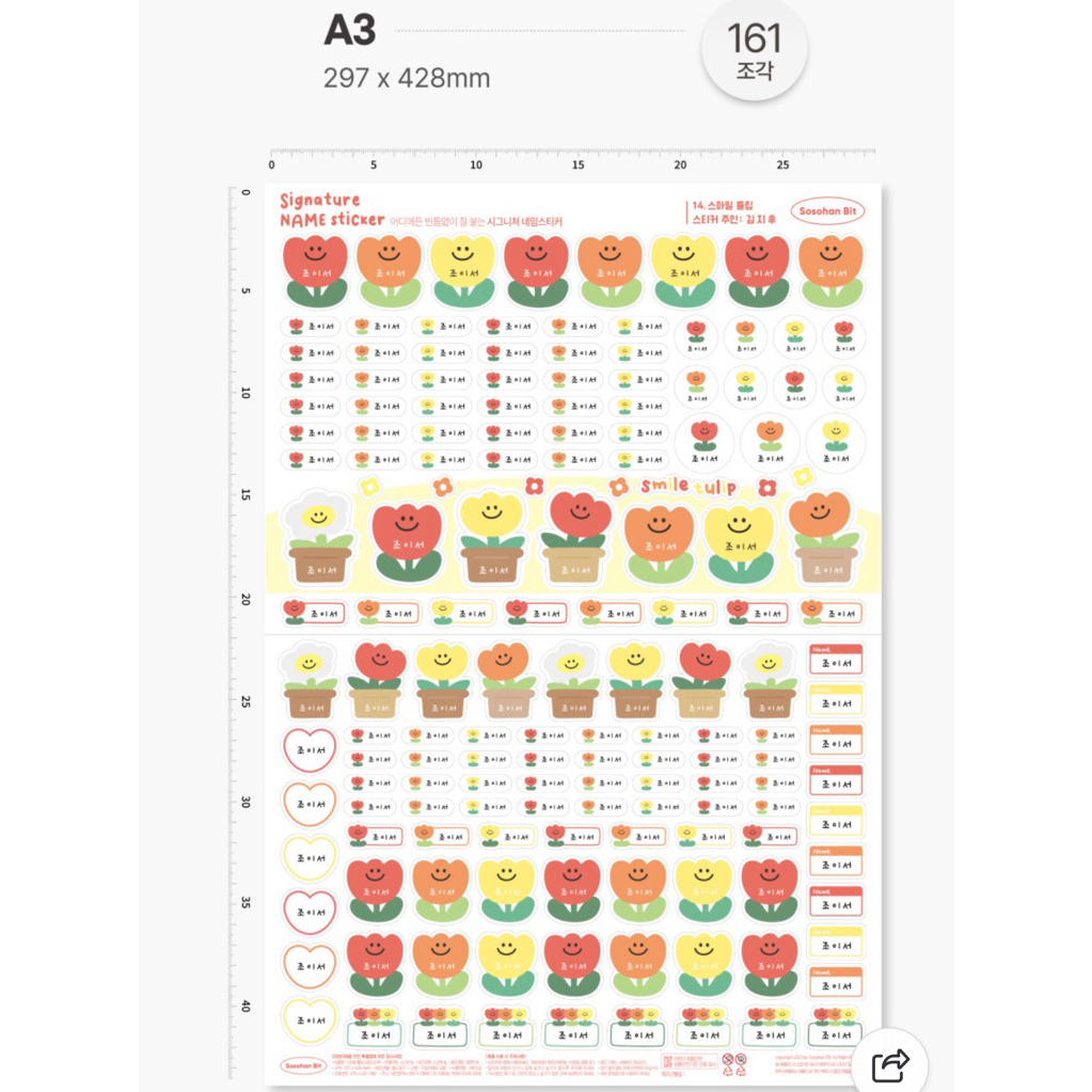 tw-11134207-81ztm-mj0uwvyulngl06