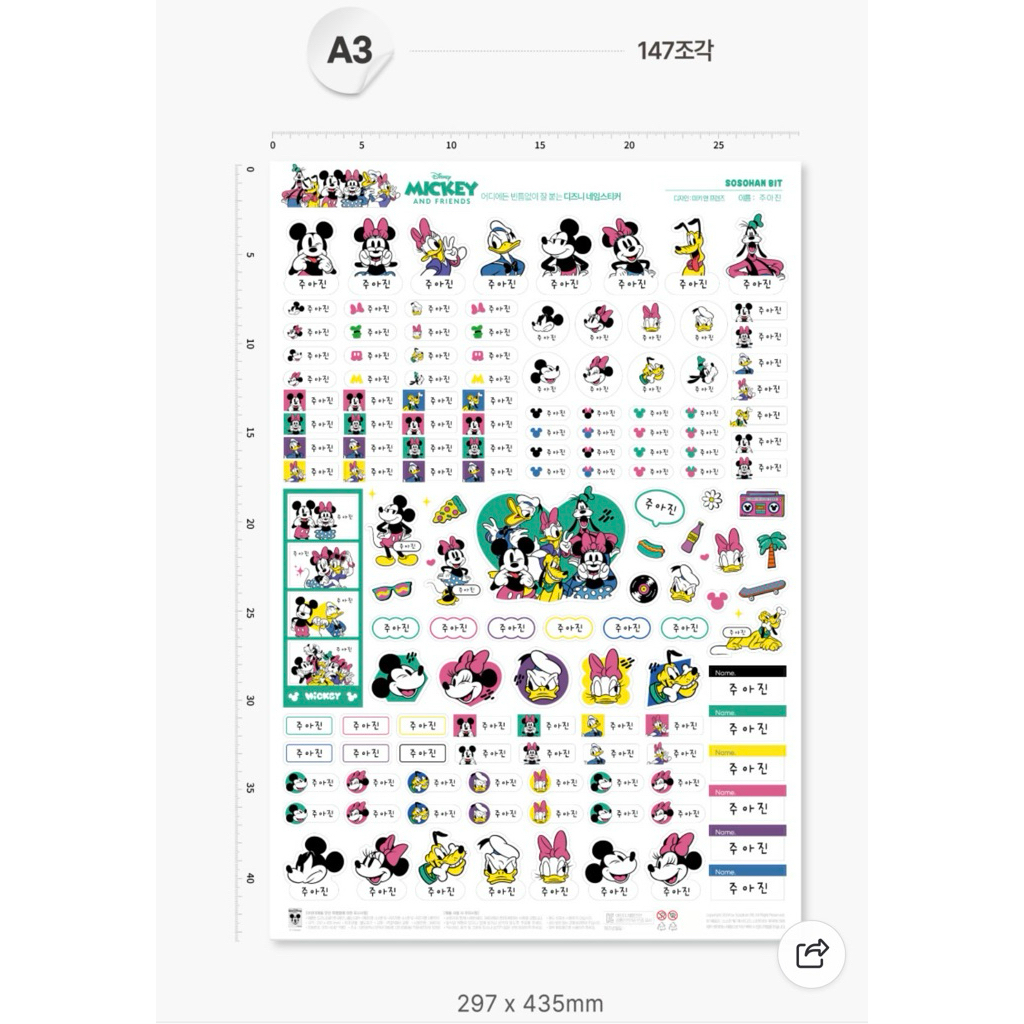 tw-11134207-81ztm-mj0p2abmnwu800