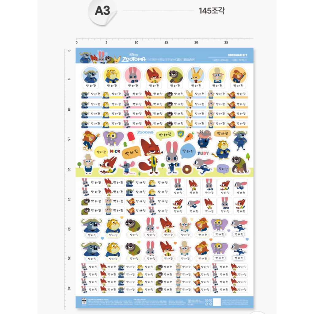 tw-11134207-81ztp-mj0p4jdwbsas25