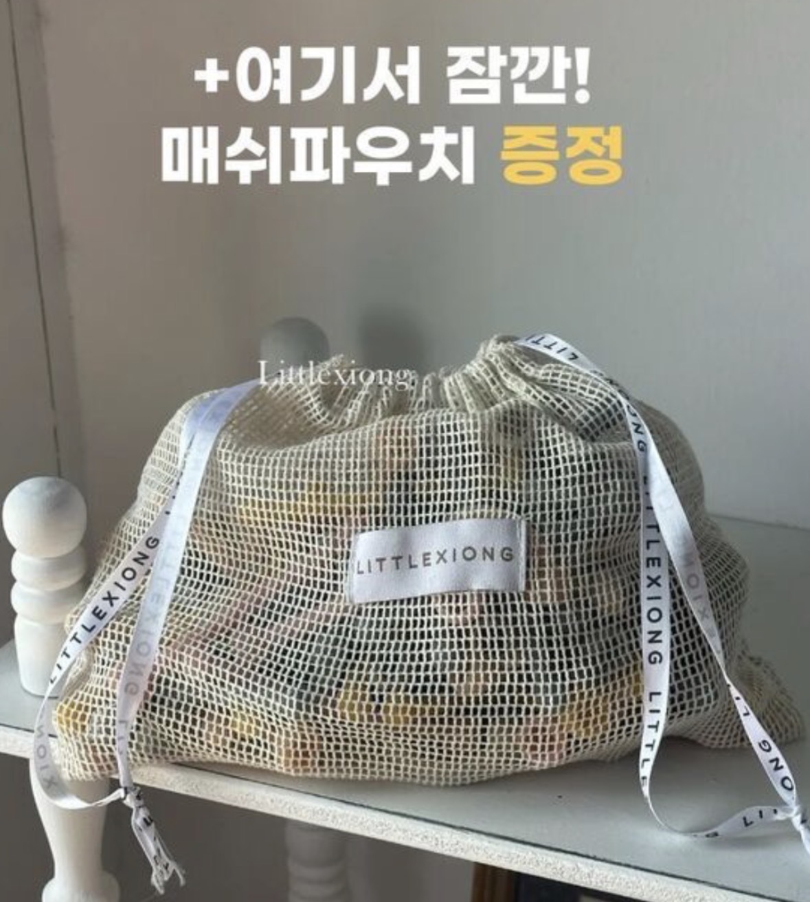 image_29B6566C-ECF7-4DEE-8638-BDBE0552B1F6_1768220281