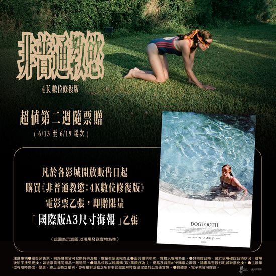  | 花蓮鐵道電影院 鐵電熱映售票網