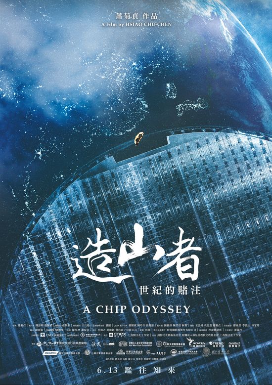  | 花蓮鐵道電影院 鐵電熱映售票網
