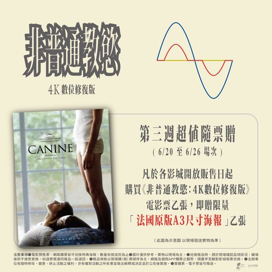  | 花蓮鐵道電影院 鐵電熱映售票網