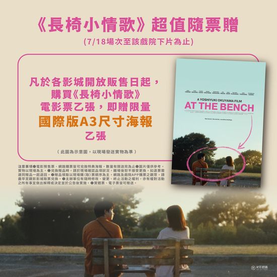 | 花蓮鐵道電影院 鐵電熱映售票網
