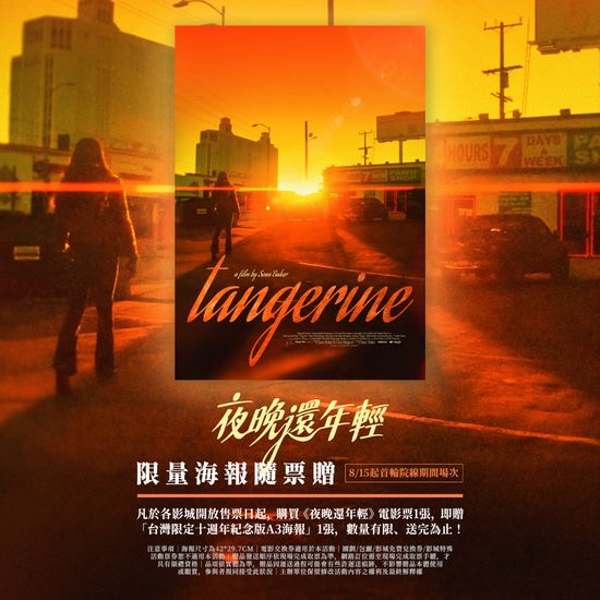  | 花蓮鐵道電影院 鐵電熱映售票網