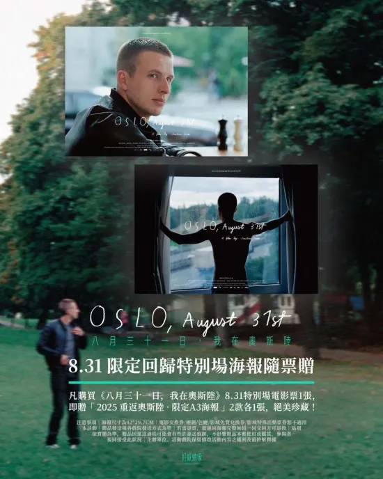  | 花蓮鐵道電影院 鐵電熱映售票網