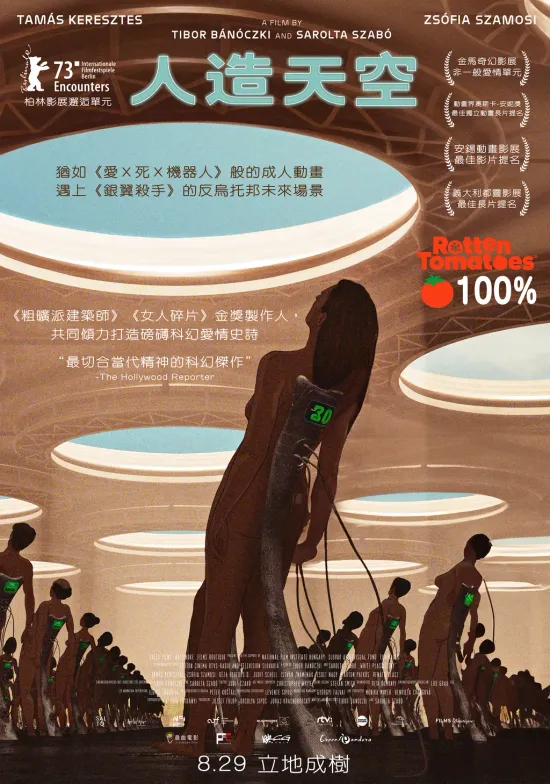  | 花蓮鐵道電影院 鐵電熱映售票網
