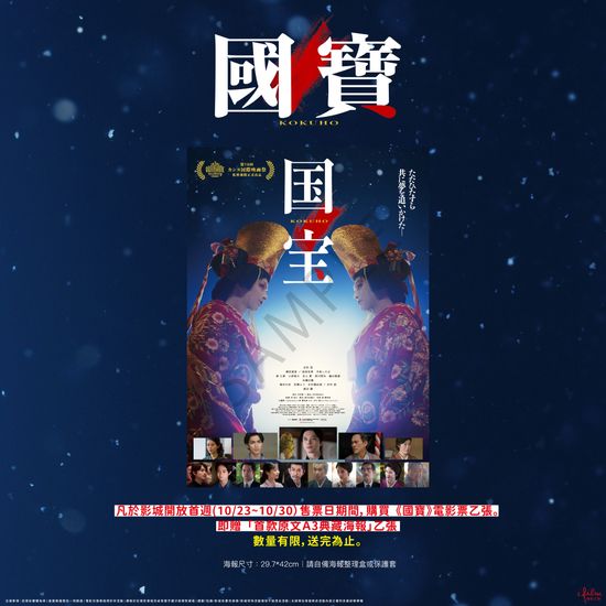  | 花蓮鐵道電影院 鐵電熱映售票網