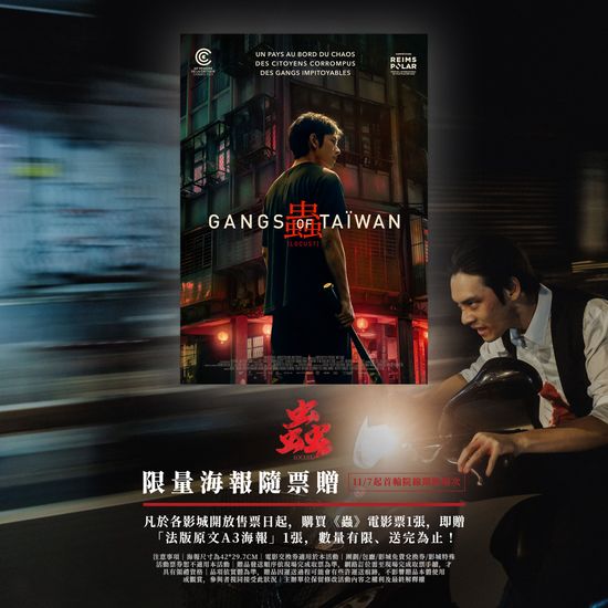  | 花蓮鐵道電影院 鐵電熱映售票網