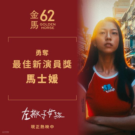  | 花蓮鐵道電影院 鐵電熱映售票網