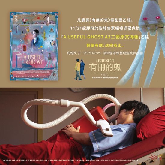  | 花蓮鐵道電影院 鐵電熱映售票網